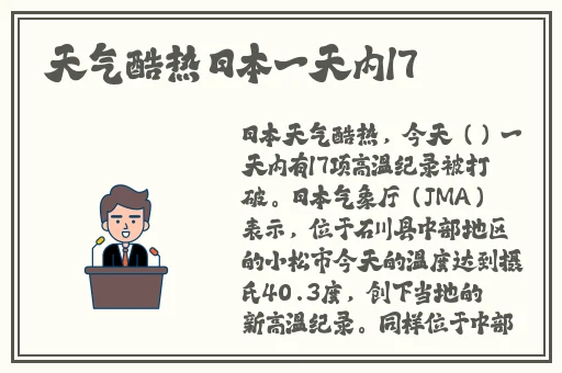 小扫货水怎么多叫出来