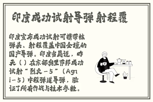 精东影视传媒文化管理公